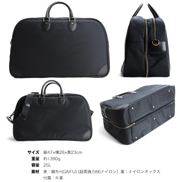 【商品レビューで+5%】ボストンバッグ メンズ レディース Hakutai ハクタイ 男性 通勤 通学 軽量 高級 25L 斜め掛け 肩掛け 手持ち ジーエフシリーズ ショルダーバッグ 2WAY 1泊 2泊 2層式 ブランド 高品質 高級 日本製 タフ 鎧布 ミリタリー 出張 旅行 正規品 100-GF-04_9