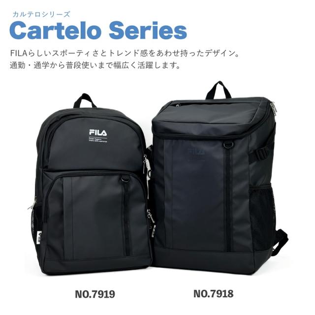 【商品レビューで+5%】フィラ デイパック FILA カルテロ スクールリュック バックパック リュックサック リュック スクールバッグ 中学生 高校生 大学生 女子高生 学生 高学年 学校 通学 大容量 32L 撥水 PC B4 通勤 普段使い スポーツ 部活 ブランド 正規品 7919_2