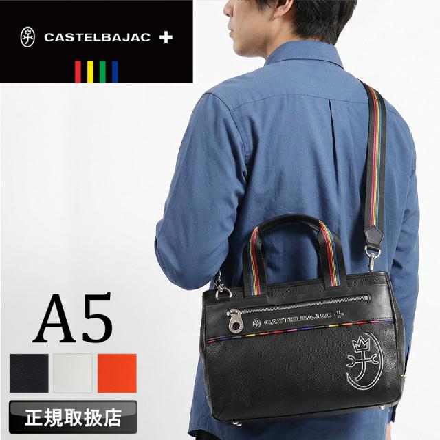 【商品レビューで+5%】カステルバジャック バッグ トートバッグ メンズ ブランド ゴルフ 小さめ CASTELBAJAC ジューン 028571 ミニトートバッグ ドライビングトートバッグ 2WAY ショルダーバッグ 合皮 ビジネス A5 通勤 旅行 レディース カジュアル オシャレ 人気 正規品