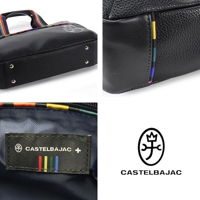 【商品レビューで+5%】カステルバジャック バッグ トートバッグ メンズ ブランド ゴルフ 小さめ CASTELBAJAC ジューン 028571 ミニトートバッグ ドライビングトートバッグ 2WAY ショルダーバッグ 合皮 ビジネス A5 通勤 旅行 レディース カジュアル オシャレ 人気 正規品_10