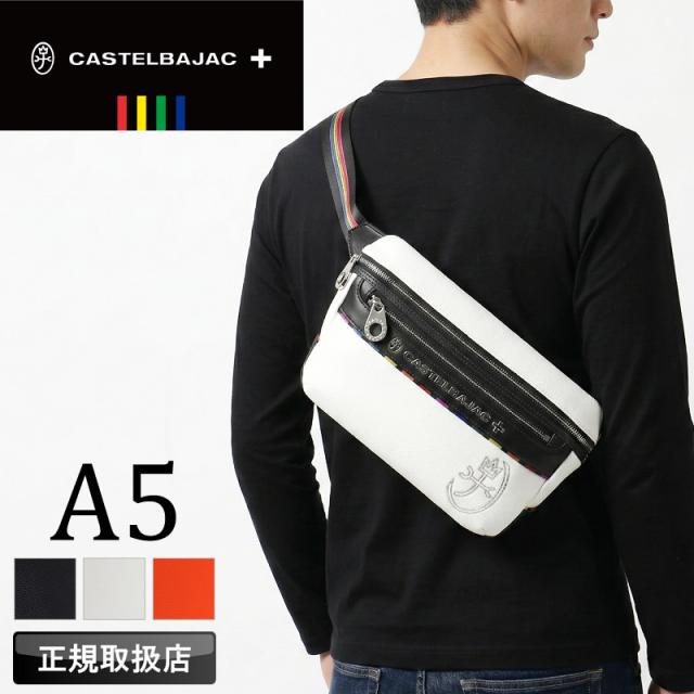【商品レビューで+5%】カステルバジャック バッグ ボディバッグ メンズ ブランド ゴルフ CASTELBAJAC JUNE ジューン 028971 ワンショルダーバッグ 斜め掛けバッグ A5 軽量 合皮 PU PVC 鞄 かばん レディース 男女兼用 カジュアル オシャレ 普段使い 旅行 人気 正規品