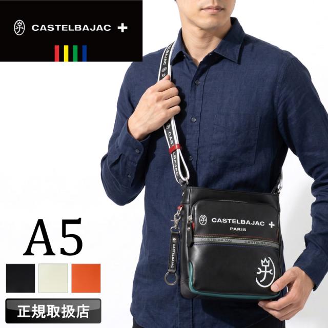 【商品レビューで+5%】カステルバジャック バッグ ショルダーバッグ メンズ ブランド ゴルフ CASTELBAJAC シャアル 052111 斜め掛けバッグ 肩掛け A5 普段使い 旅行 通勤 ビジネス 軽量 合皮 PU 合成皮革 鞄 かばん レディース 男女兼用 カジュアル オシャレ 人気 正規品
