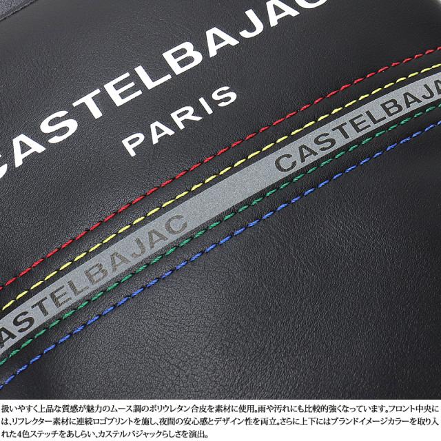 【商品レビューで+5%】カステルバジャック バッグ ショルダーバッグ メンズ ブランド ゴルフ CASTELBAJAC シャアル 052111 斜め掛けバッグ 肩掛け A5 普段使い 旅行 通勤 ビジネス 軽量 合皮 PU 合成皮革 鞄 かばん レディース 男女兼用 カジュアル オシャレ 人気 正規品_4