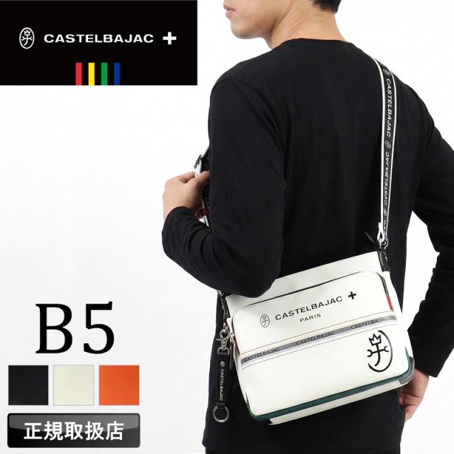 【商品レビューで+5%】カステルバジャック バッグ ショルダーバッグ メンズ ブランド ゴルフ CASTELBAJAC シャアル 052112 斜め掛けバッグ 肩掛け B5 普段使い 旅行 通勤 ビジネス 軽量 合皮 PU 合成皮革 鞄 かばん レディース 男女兼用 カジュアル オシャレ 人気 正規品