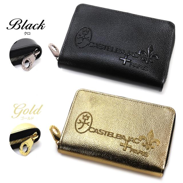 【商品レビューで+5%】限定品 カステルバジャック 財布 二つ折り メンズ CASTELBAJAC グリッター小物 053681 二つ折り財布 ミドルウォレット セミ長財布 札入れ 革小物 革 牛革 本革 レザー 大容量 天赦日 ウォレット レディース ブランド オシャレ 人気 革小物 正規品_17