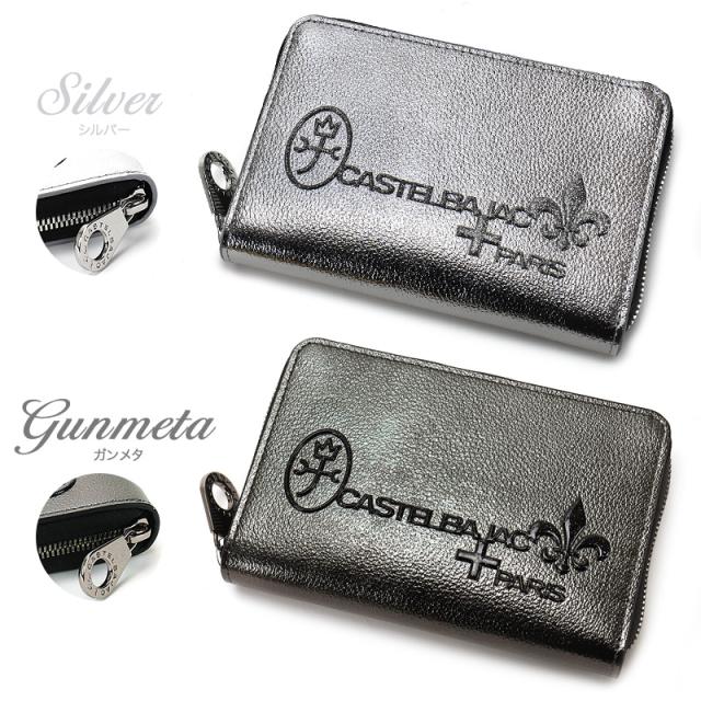 【商品レビューで+5%】限定品 カステルバジャック 財布 二つ折り メンズ CASTELBAJAC グリッター小物 053681 二つ折り財布 ミドルウォレット セミ長財布 札入れ 革小物 革 牛革 本革 レザー 大容量 天赦日 ウォレット レディース ブランド オシャレ 人気 革小物 正規品_18
