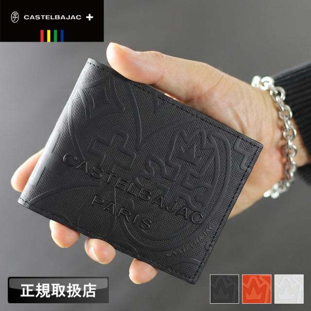 【商品レビューで+5%】カステルバジャック 財布 二つ折り 小銭入れ メンズ ブランド 本革 CASTELBAJAC ミカ 札入れ 折財布 二つ折り財布 牛革 革 レザー レディース モノグラム柄 ウォレット ハーフウォレット 普段使い 通勤 人気 オシャレ 革小物 正規品 070613