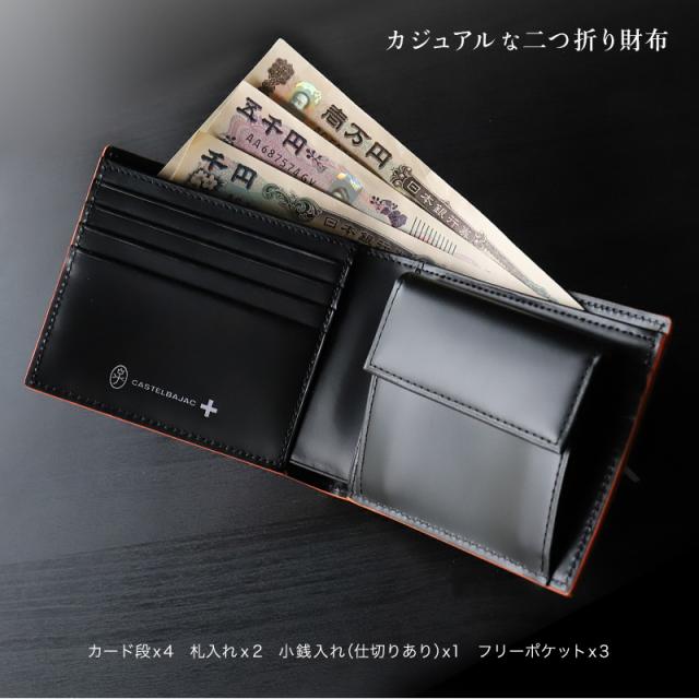 【商品レビューで+5%】カステルバジャック 財布 二つ折り 小銭入れ メンズ ブランド 本革 CASTELBAJAC ミカ 札入れ 折財布 二つ折り財布 牛革 革 レザー レディース モノグラム柄 ウォレット ハーフウォレット 普段使い 通勤 人気 オシャレ 革小物 正規品 070613_2