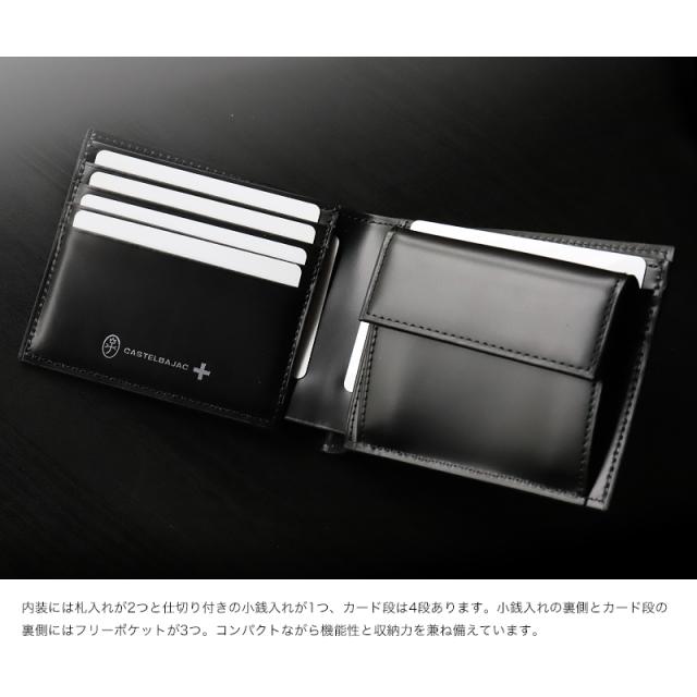 【商品レビューで+5%】カステルバジャック 財布 二つ折り 小銭入れ メンズ ブランド 本革 CASTELBAJAC ミカ 札入れ 折財布 二つ折り財布 牛革 革 レザー レディース モノグラム柄 ウォレット ハーフウォレット 普段使い 通勤 人気 オシャレ 革小物 正規品 070613_4