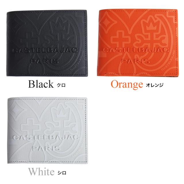 【商品レビューで+5%】カステルバジャック 財布 二つ折り 小銭入れ メンズ ブランド 本革 CASTELBAJAC ミカ 札入れ 折財布 二つ折り財布 牛革 革 レザー レディース モノグラム柄 ウォレット ハーフウォレット 普段使い 通勤 人気 オシャレ 革小物 正規品 070613_7