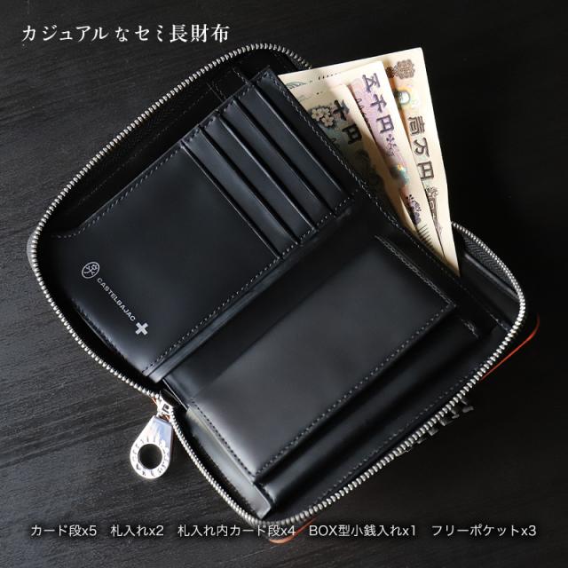 【商品レビューで+5%】カステルバジャック 財布 二つ折り 小銭入れ メンズ ブランド 本革 CASTELBAJAC ミカ 札入れ 折財布 二つ折り財布 牛革 革 レザー レディース モノグラム柄 ミドルウォレット セミ長財布 ウォレット 普段使い 通勤 オシャレ 革小物 正規品 070614_2