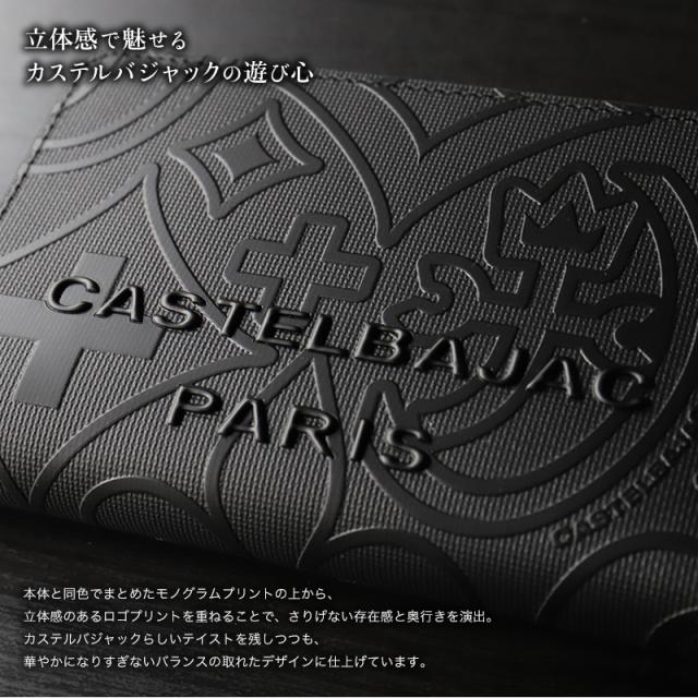 【商品レビューで+5%】カステルバジャック 財布 二つ折り 小銭入れ メンズ ブランド 本革 CASTELBAJAC ミカ 札入れ 折財布 二つ折り財布 牛革 革 レザー レディース モノグラム柄 ミドルウォレット セミ長財布 ウォレット 普段使い 通勤 オシャレ 革小物 正規品 070614_3