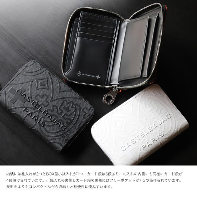 【商品レビューで+5%】カステルバジャック 財布 二つ折り 小銭入れ メンズ ブランド 本革 CASTELBAJAC ミカ 札入れ 折財布 二つ折り財布 牛革 革 レザー レディース モノグラム柄 ミドルウォレット セミ長財布 ウォレット 普段使い 通勤 オシャレ 革小物 正規品 070614_4