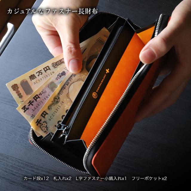 【商品レビューで+5%】カステルバジャック 財布 長財布 メンズ ブランド 本革 CASTELBAJAC ミカ ラウンドファスナー長財布 札入れ 束入れ 牛革 革 レザー レディース モノグラム柄 ロングウォレット ウォレット 普段使い 大容量 通勤 オシャレ 革小物 正規品 070615_2