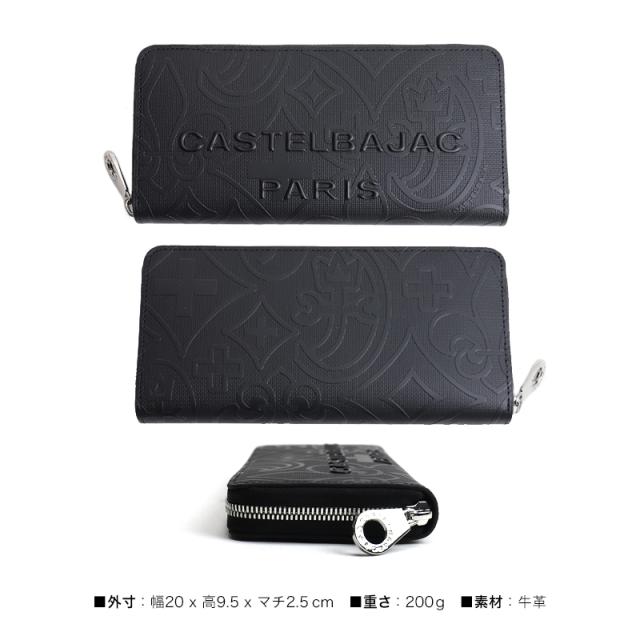【商品レビューで+5%】カステルバジャック 財布 長財布 メンズ ブランド 本革 CASTELBAJAC ミカ ラウンドファスナー長財布 札入れ 束入れ 牛革 革 レザー レディース モノグラム柄 ロングウォレット ウォレット 普段使い 大容量 通勤 オシャレ 革小物 正規品 070615_6