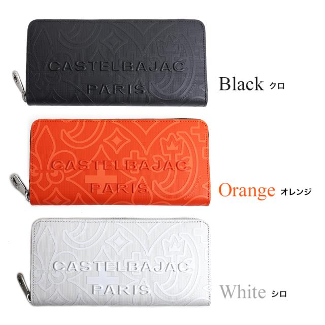 【商品レビューで+5%】カステルバジャック 財布 長財布 メンズ ブランド 本革 CASTELBAJAC ミカ ラウンドファスナー長財布 札入れ 束入れ 牛革 革 レザー レディース モノグラム柄 ロングウォレット ウォレット 普段使い 大容量 通勤 オシャレ 革小物 正規品 070615_7