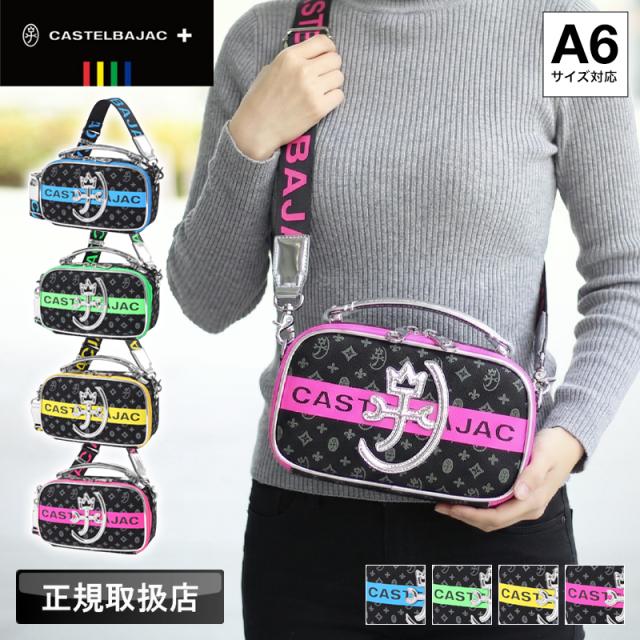 【商品レビューで+5%】カステルバジャック バッグ CASTELBAJAC メンズ シュシュ ChouChou ショルダーバッグ ミニショルダーバッグ 斜め掛け ショルダーポーチ 肩掛け お出かけ 横型 男女兼用 バッグ A6 レディース ブランド カラフル オシャレ 人気 正規品 073111