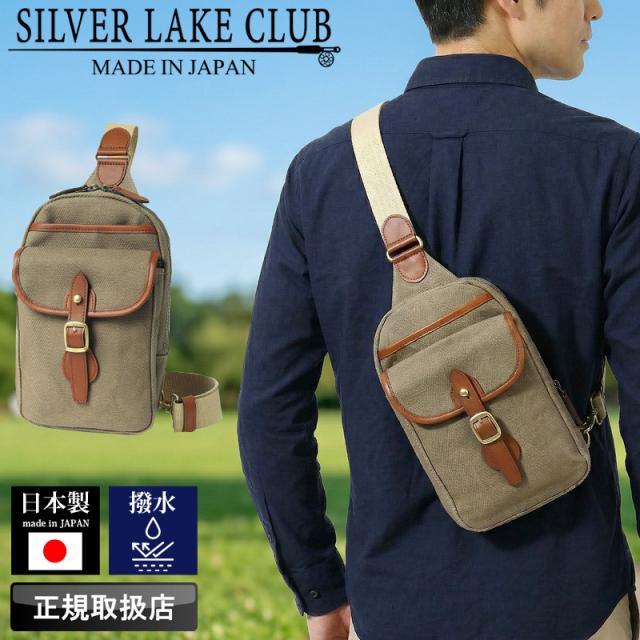 【商品レビューで+5%】シルバーレイククラブ バッグ ボディバッグ メンズ ブランド SILVER LAKE CLUB ヘリンボーン 235906 ワンショルダーバッグ 斜め掛けバッグ 普段使い 旅行 通勤 ビジネス 軽量 綿 コットン 牛革付属 撥水 レディース カジュアル オシャレ 日本製 人気