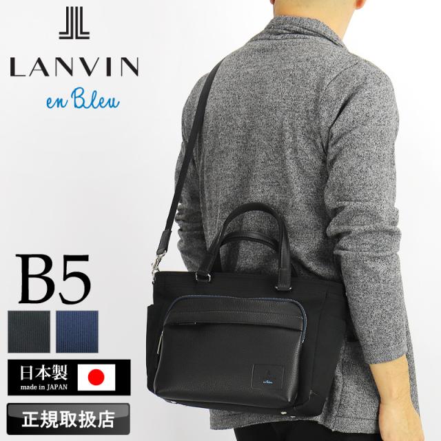 【商品レビューで+5%】ランバン バッグ トートバッグ メンズ ブランド ランバンオンブルー LANVIN en Bleu ピケ 526511 ミニトートバッグ ドライビングトートバッグ 2WAY ショルダーバッグ B5 A5 ビジネス 普段使い 旅行 ナイロン 牛革 本革 レザー 撥水 日本製 軽量 正規品
