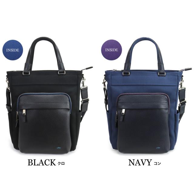 【商品レビューで+5%】ランバン バッグ トートバッグ メンズ ブランド ランバンオンブルー LANVIN en Bleu ピケ 526711 2WAY ショルダーバッグ トートショルダー ショルダートート A4 ビジネス 普段使い 旅行 ナイロン 牛革 本革 レザー 撥水 オシャレ 日本製 軽量 正規品_18