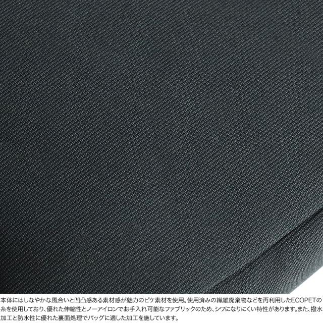 【商品レビューで+5%】ランバン バッグ トートバッグ メンズ ブランド ランバンオンブルー LANVIN en Bleu ピケ 526711 2WAY ショルダーバッグ トートショルダー ショルダートート A4 ビジネス 普段使い 旅行 ナイロン 牛革 本革 レザー 撥水 オシャレ 日本製 軽量 正規品_4