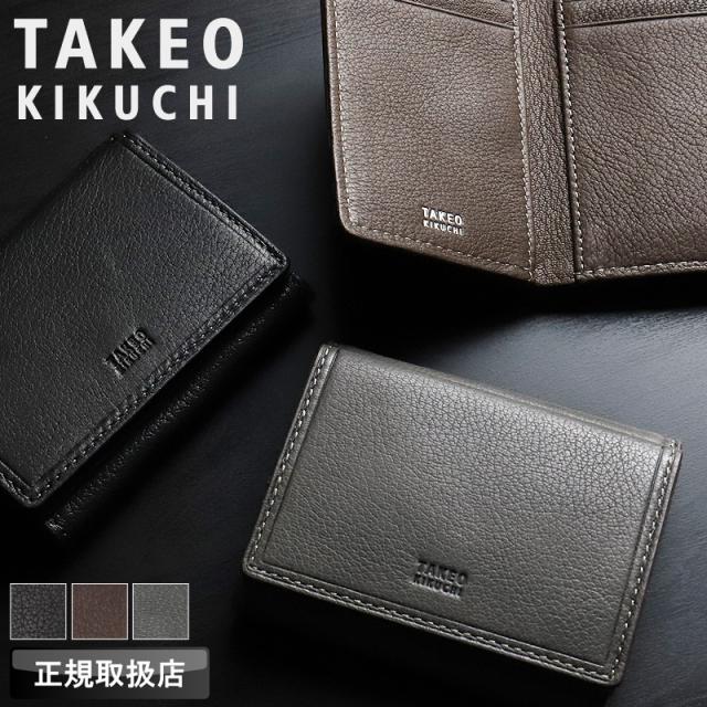 【商いもの文芸評論で+5%】タケオキクチ 紙入れ 三つ折り メンズ ブランド名 本革 三つ折り紙入れ TAKEO KIKUCHI カプリーノ小物 753603 ミニ紙入れ 紙入れ 折紙入れ 野羊革  革 なめし革 ゴードレザー 心地よい オシャレ ホンブルグ帽なめし革 一般受け さいふ サイフ 革小物 ウォレット 定まり品