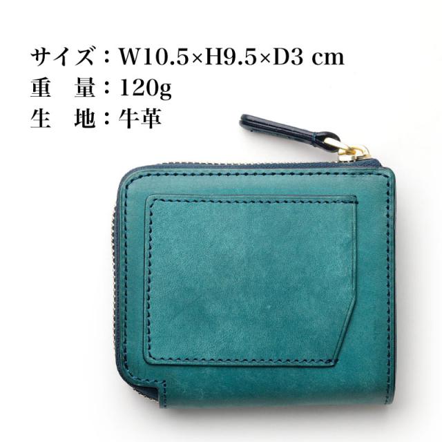 【商品レビューで+5%】イズイット 財布 二つ折り財布 メンズ ブランド L字ファスナー BOX型小銭入れ 本革 イタリアンレザー IS/IT 革小物 924605 折財布 札入れ カード入れ トスカーナ コンパクト レディース ユニセックス 軽量 牛革 革 カジュアル オシャレ シンプル 人気_7