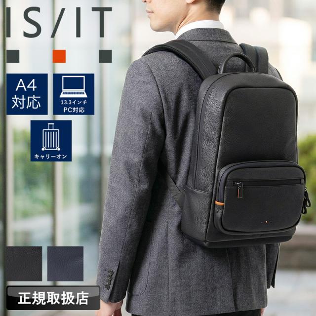 【商品レビューで+5%】イズイット バッグ リュック メンズ ブランド IS/IT プロ  931711 ビジネスリュック ビズリュック バックパック ビジネスバッグ A4 PC キャリーオン 軽量 ビジネス 通勤 出張 就活 リクルート フレシャーズ 牛革 本革 レザー レディース ビジカジ 人気