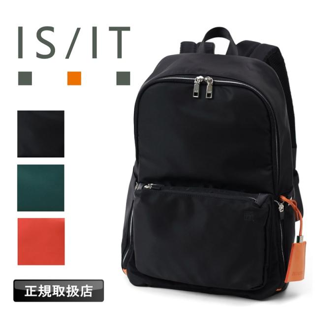 【商品レビューで+5%】イズイット バッグ リュック デイパック リュックサック メンズ ブランド IS/IT フロント B4 バックパック キャリーオン 2層式 軽量 大容量 PC 普段使い シンプル 通学 旅行 トラベル ビジネス 通勤 レディース 人気 鞄 バッグ 936712