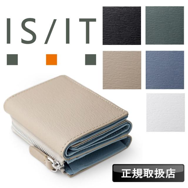 【商品レビューで+5%】イズイット 財布 三つ折り メンズ ブランド 三つ折り財布 折り財布 札入れ 小銭入れ付き 本革 IS/IT 革小物 972623 レディース ユニセックス 軽量 牛革 革 レザー ノボ2 ミニ財布 ウォレット カジュアル オシャレ ビジネス シンプル 人気