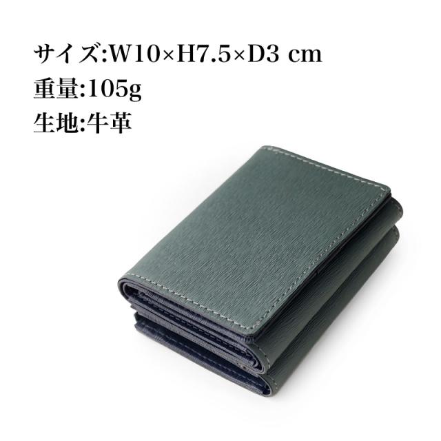 【商品レビューで+5%】イズイット 財布 三つ折り メンズ ブランド 三つ折り財布 折り財布 札入れ 小銭入れ付き 本革 IS/IT 革小物 972623 レディース ユニセックス 軽量 牛革 革 レザー ノボ2 ミニ財布 ウォレット カジュアル オシャレ ビジネス シンプル 人気