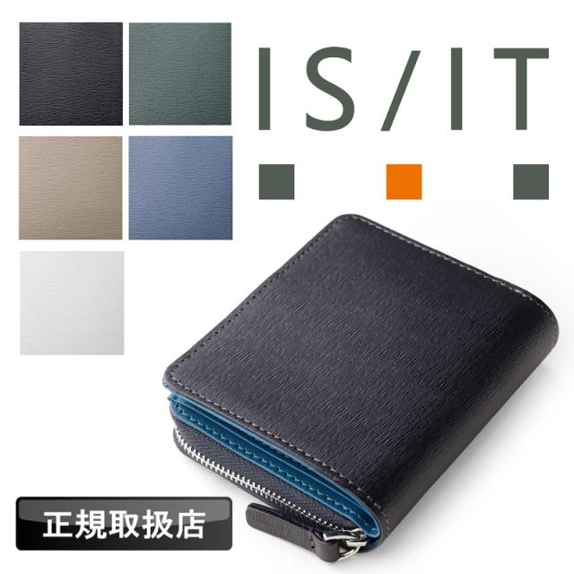 【商品レビューで+5%】イズイット 財布 二つ折り メンズ ブランド 本革 二つ折り財布 IS/IT 革小物 972624 ミドルウォレット セミ長財布 札入れ 小銭入れ ラウンドファスナー レディース ユニセックス 軽量 牛革 革 レザー ノボ2 カジュアル オシャレ シンプル 人気