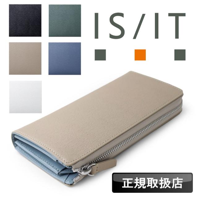【商品レビューで+5%】イズイット 長財布 ラウンドファスナー長財布 メンズ ブランド 長札 札入れ 小銭入れ 財布 ロングウォレット 本革 IS/IT 革小物 大容量 972626 レディース ユニセックス 軽量 牛革 革 レザー ノボ2 ウォレット カジュアル オシャレ シンプル 人気