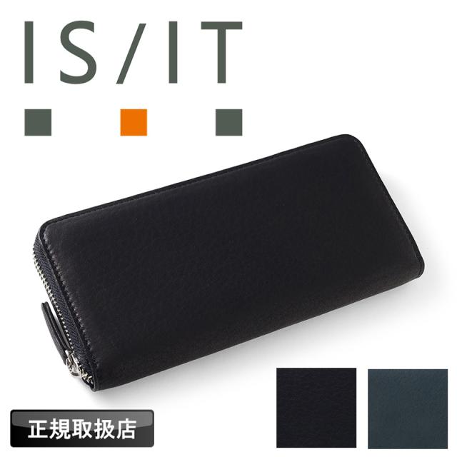 【商品レビューで+5%】イズイット 長財布 ラウンドファスナー長財布 メンズ ブランド 長札 札入れ 小銭入れ 財布 ロングウォレット 本革 IS/IT 革小物 大容量 988604 レディース 鹿革 革 レザー ディア2 ディアスキン ウォレット カジュアル オシャレ シンプル 人気