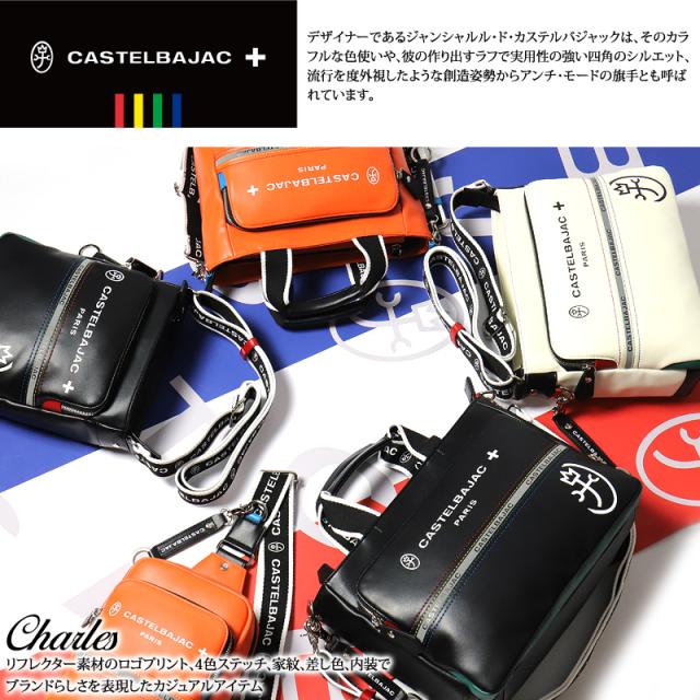 【商品レビューで+5%】カステルバジャック バッグ ショルダーバッグ メンズ ブランド ゴルフ CASTELBAJAC シャアル 052111 斜め掛けバッグ 肩掛け A5 普段使い 旅行 通勤 ビジネス 軽量 合皮 PU 合成皮革 鞄 かばん レディース 男女兼用 カジュアル オシャレ 人気 正規品_1