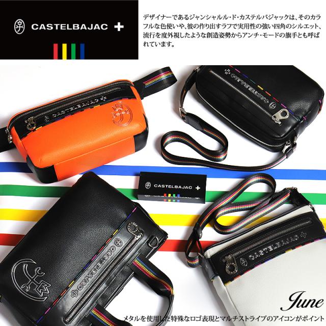 【商品レビューで+5%】カステルバジャック バッグ ボディバッグ メンズ ブランド ゴルフ CASTELBAJAC JUNE ジューン 028971 ワンショルダーバッグ 斜め掛けバッグ A5 軽量 合皮 PU PVC 鞄 かばん レディース 男女兼用 カジュアル オシャレ 普段使い 旅行 人気 正規品_1