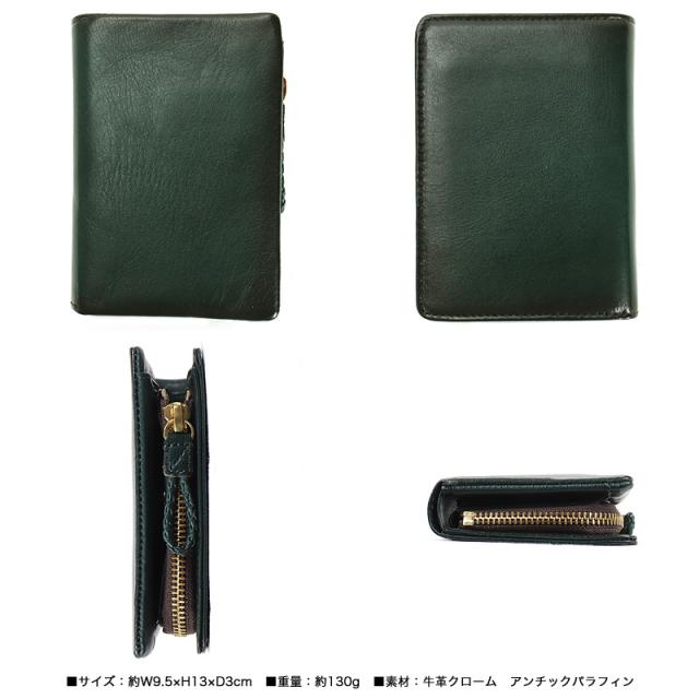 【商いもの文芸評論で+5%】ラ・ガレリア 紙入れ 二つ折り メンズ ブランド名 本革  二つ折り紙入れ la GALLERIA 箭同盟罷業 2973  紙入れ 折紙入れ 虚蝉長紙入れ ミドルウォレット なめし革 牛皮  革 心地よい オシャレ フォーマル 一般受け さいふ サイフ 革小物 ウォレット 定まり品 差し上げ物