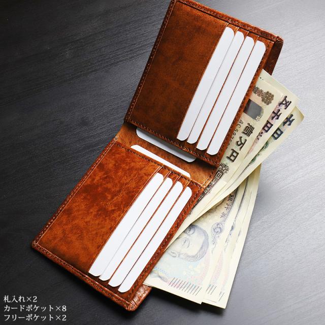 【商品レビューで+5%】ラガード 財布 二つ折り メンズ ブランド 本革  二つ折り財布 LUGARD G3 5208  札入れ ハーフウォレット 折財布 小銭入れなし 牛革 革 レザー カジュアル オシャレ フォーマル 人気 さいふ サイフ 革小物 ウォレット 正規品 日本製 Made in Japan ギフト_3