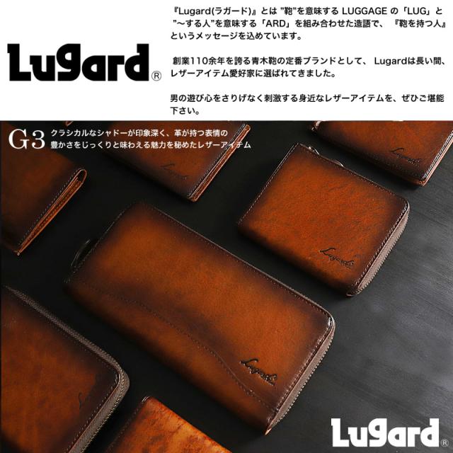【商品レビューで+5%】ラガード 財布 二つ折り メンズ ブランド 本革  二つ折り財布 LUGARD G3 5208  札入れ ハーフウォレット 折財布 小銭入れなし 牛革 革 レザー カジュアル オシャレ フォーマル 人気 さいふ サイフ 革小物 ウォレット 正規品 日本製 Made in Japan ギフト_1