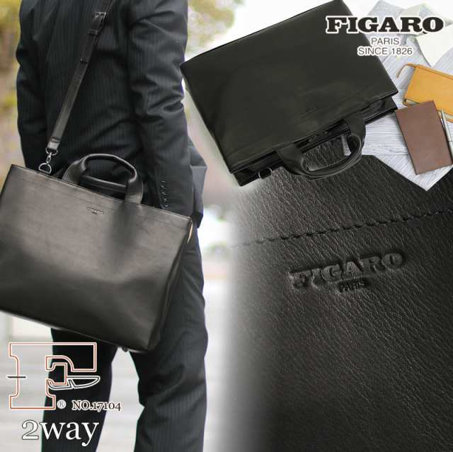 商品レビュー記入で+5%】FIGARO(フィガロ) BIS(ビス) ビジネスバッグ ブリーフケース ショルダーバッグ 2WAY A4 日本製  17104 メンズ の通販はau PAY マーケット - かばん専門shopウォーターモード | au PAY マーケット－通販サイト