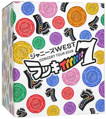 ジャニーズwest ラッキィィィィィィィ7 貯金箱 新品ns 即納 の通販はau Pay マーケット Webshopびーだま