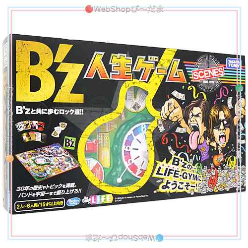 B Z 30th Year Exhibition Scenes 19 18 会場限定 B Z 人生ゲーム 新品ss 即納 の通販はau Pay マーケット Webshopびーだま