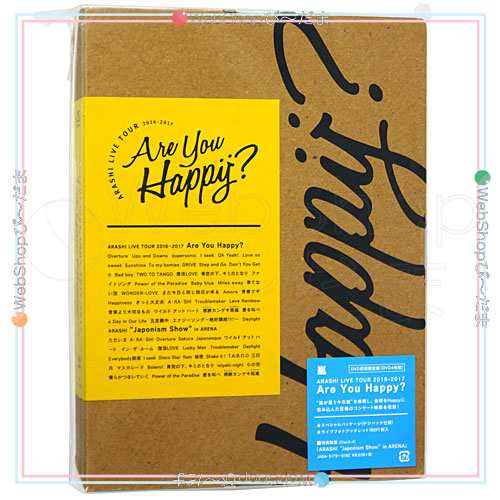 ARASHI LIVE TOUR 2016-2017 Are You Happy?(初回限定盤)/DVD◆新品Sa【即納】