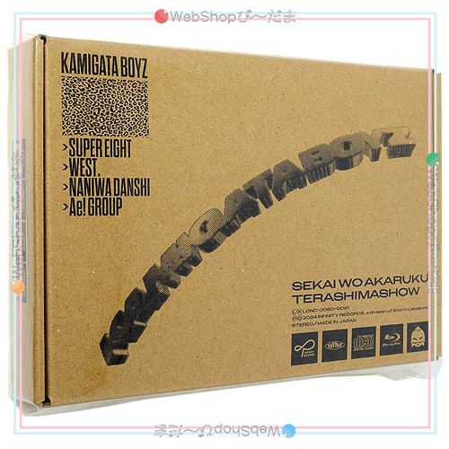 KAMIGATA BOYZ 世界を明るく照らしましょう オンラインストア限定盤