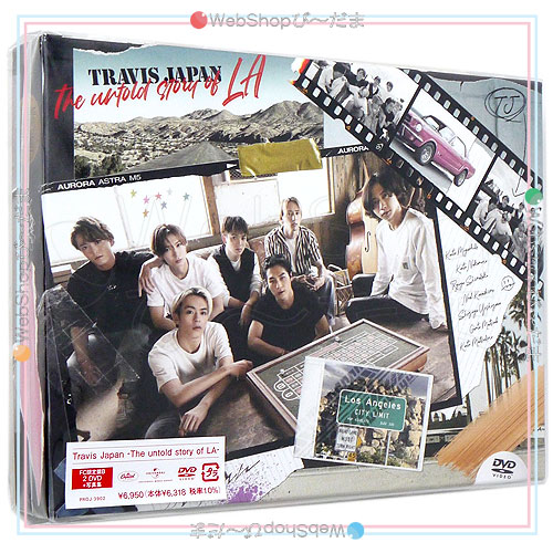 Travis Japan/Travis Japan-The untold st… Blu-ray＆DVD 「Travis