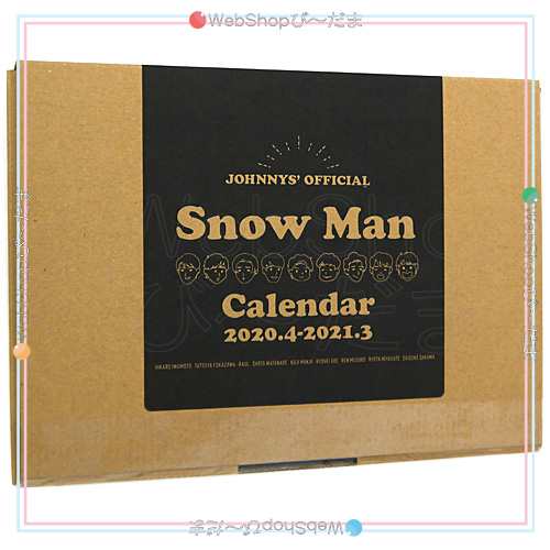 Snow Man カレンダー 2020.4→2021.3◆新品Ss【即納】｜au PAY マーケット