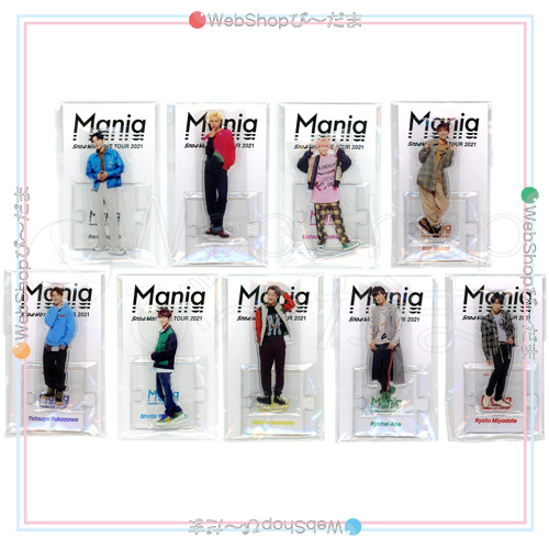 Snow Man LIVE TOUR 2021 Mania アクリルスタンド 全9種セット◆新品Ss【ゆうパケット対応】【即納】
