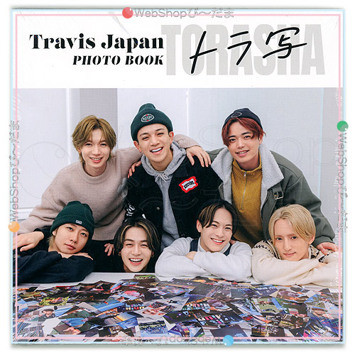 Travis Japan PHOTO BOOK Torasha トラ写 ◆新品Ss【ゆうパケット対応】【即納】