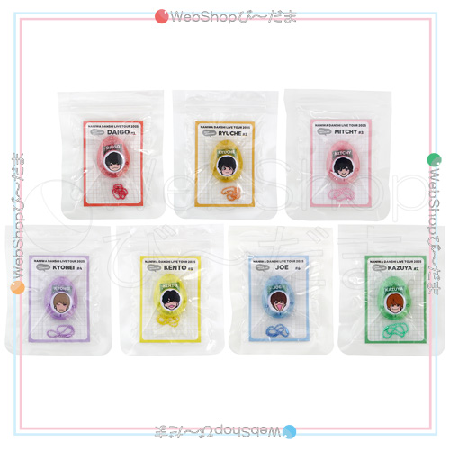 なにわ男子 LIVE TOUR 2025 BON BON VOYAGE ボイスキーホルダー 全7種