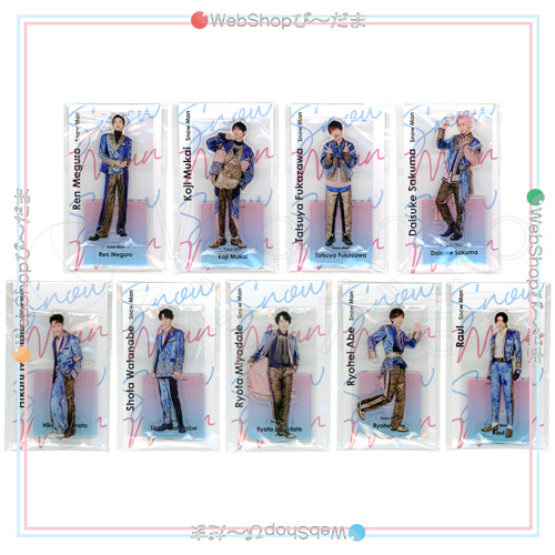 Johnny’s アクスタ fest Snow Man アクスタ 全9種セット◆新品Sa【ゆうパケット対応】【即納】